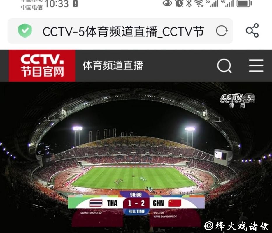 畅享CCTV世界杯直播:全程观赛攻略 畅享CCTV世界杯直播:全程观赛攻略